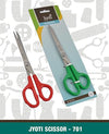 Scissor 7" : Steel Blades with Plastic Handles : Set of 2